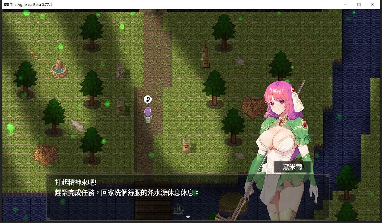【佳作ARPG/中文/无码】治愈使与受诅咒的地下城 ～V0.82.2 官方中文无码版 【CV/2G/更新】 畅玩游戏 预览第2张
