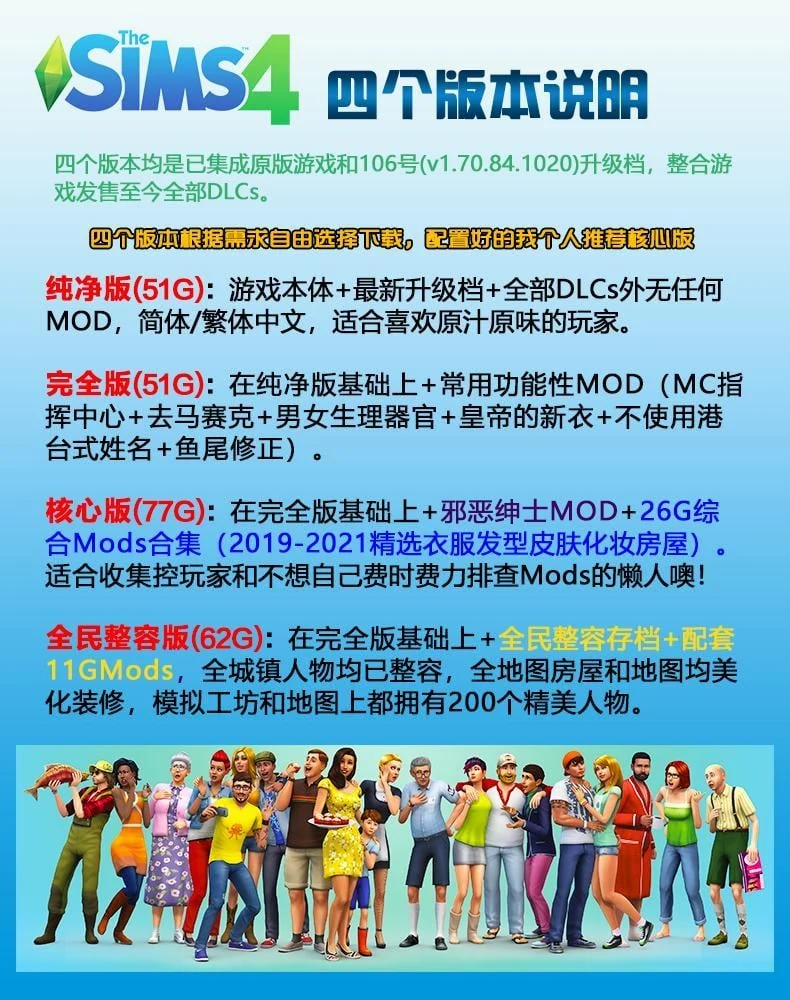 【3D大型SLG/中文/邪恶魔改】模拟人生 4·1.70.84.1020-灵异追击!4个版本整合豪华套装【动态/220G】 畅玩游戏 预览第2张-XACG动漫资源社——中文ACG动漫游戏社区 【3D大型SLG/中文/邪恶魔改】模拟人生 4·1.70.84.1020-灵异追击!4个版本整合豪华套装【动态/220G】 畅玩游戏 预览第2张