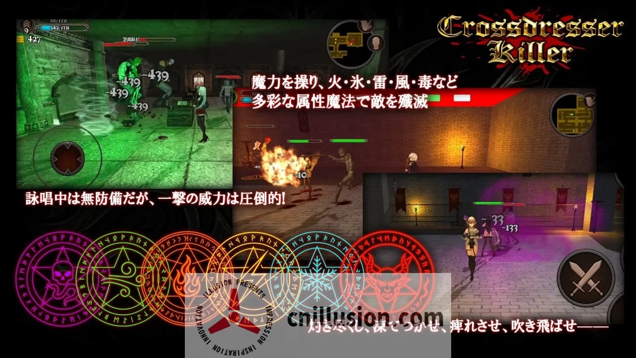 服装变换杀手 Crossdresser Killer v1.1.0 [官中步兵版/动作ACT动态中文更新内容追加] [1.2G] 😈