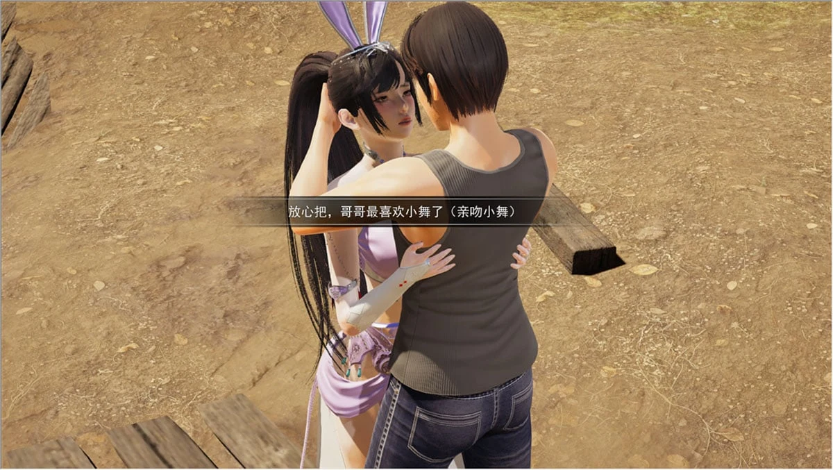 【国产SLG/中文/动态】斗罗大陆-小舞篇最新中文版【PC+安卓模拟器/新作/2.1G】 畅玩游戏 预览第4张-XACG动漫资源社——中文ACG动漫游戏社区 【国产SLG/中文/动态】斗罗大陆-小舞篇最新中文版【PC+安卓模拟器/新作/2.1G】 畅玩游戏 预览第4张