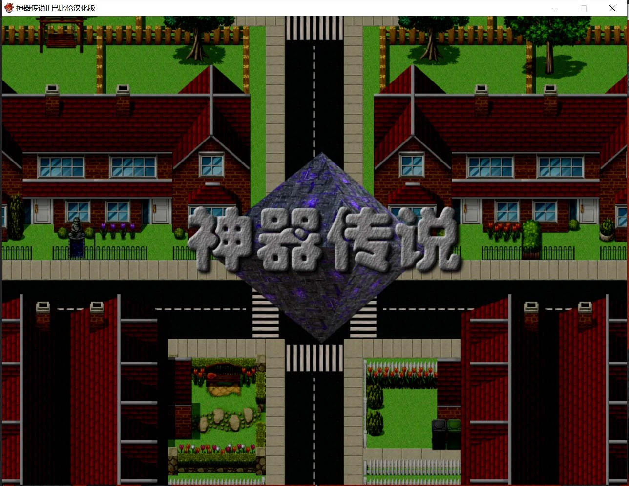 【欧美RPG/汉化/动态】 神器传说:1+2+3合集完整汉化版 【3.2G】 畅玩游戏 预览第8张-XACG动漫资源社——中文ACG动漫游戏社区 【欧美RPG/汉化/动态】 神器传说:1+2+3合集完整汉化版 【3.2G】 畅玩游戏 预览第8张