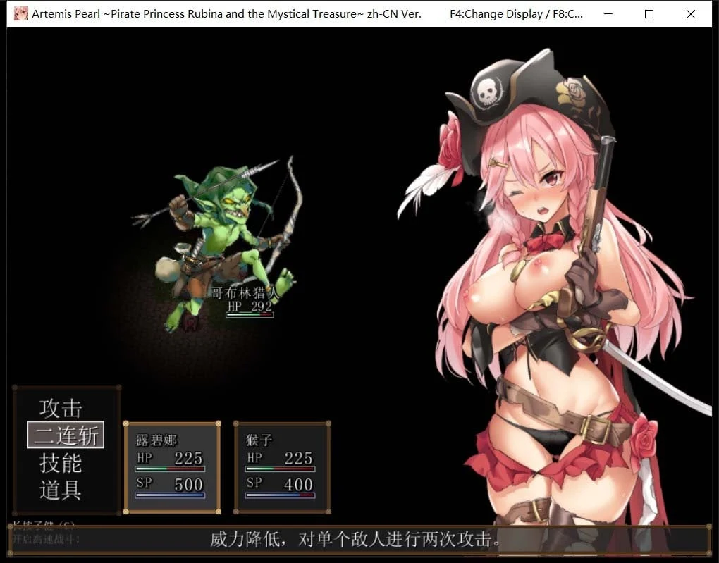 【爆款RPG/中文/动态】海盗姬露碧娜与梦幻秘宝~官方中文作弊版+语音DLC+存档【1.8G】 畅玩游戏 预览第12张-XACG动漫资源社——中文ACG动漫游戏社区 【爆款RPG/中文/动态】海盗姬露碧娜与梦幻秘宝~官方中文作弊版+语音DLC+存档【1.8G】 畅玩游戏 预览第12张