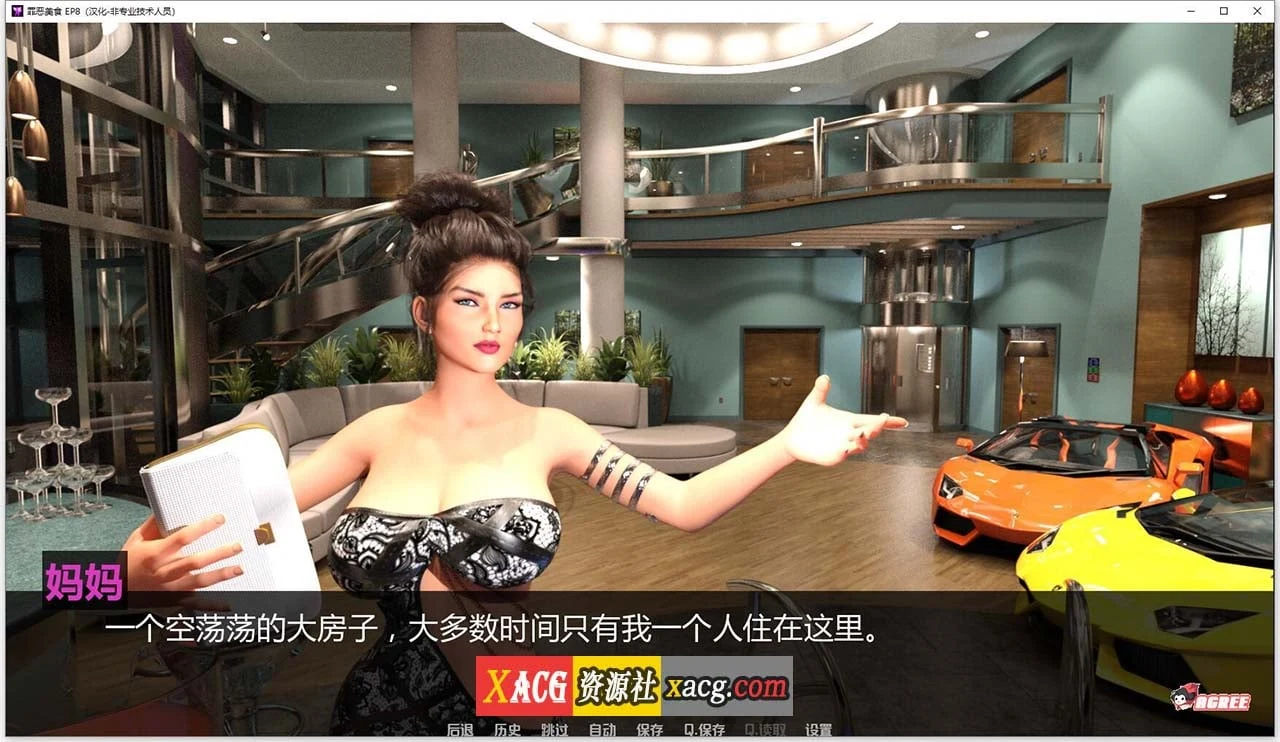 【欧美SLG/汉化/动态】罪恶美食 第13-14章 精翻汉化版【更新/PC+安卓/6G】 畅玩游戏 预览第5张-XACG动漫资源社——中文ACG动漫游戏社区 【欧美SLG/汉化/动态】罪恶美食 第13-14章 精翻汉化版【更新/PC+安卓/6G】 畅玩游戏 预览第5张