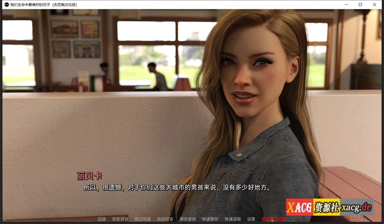 【欧美SLG/汉化/动态】我们生命中最美好的日子 V0.5.0 精翻汉化版【PC+安卓/2G/新作】 畅玩游戏 预览第6张-XACG动漫资源社——中文ACG动漫游戏社区 【欧美SLG/汉化/动态】我们生命中最美好的日子 V0.5.0 精翻汉化版【PC+安卓/2G/新作】 畅玩游戏 预览第6张