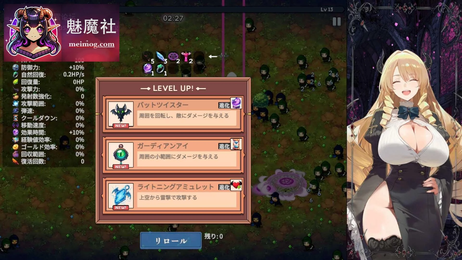 魅魔幸存者 [PC] [v1.0/官中/动态] Succubus Survivors {ACT/官中}