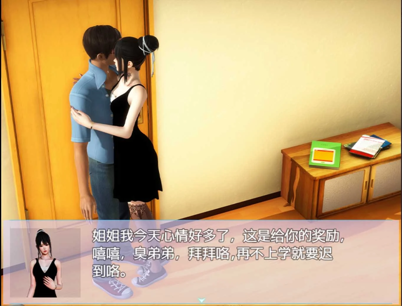 【国产RPG/中文/动态CG】幸福家庭 Ver1.0 中文版+攻略+全CG【PC+安卓/5G】 畅玩游戏 预览第2张-XACG动漫资源社——中文ACG动漫游戏社区 【国产RPG/中文/动态CG】幸福家庭 Ver1.0 中文版+攻略+全CG【PC+安卓/5G】 畅玩游戏 预览第2张