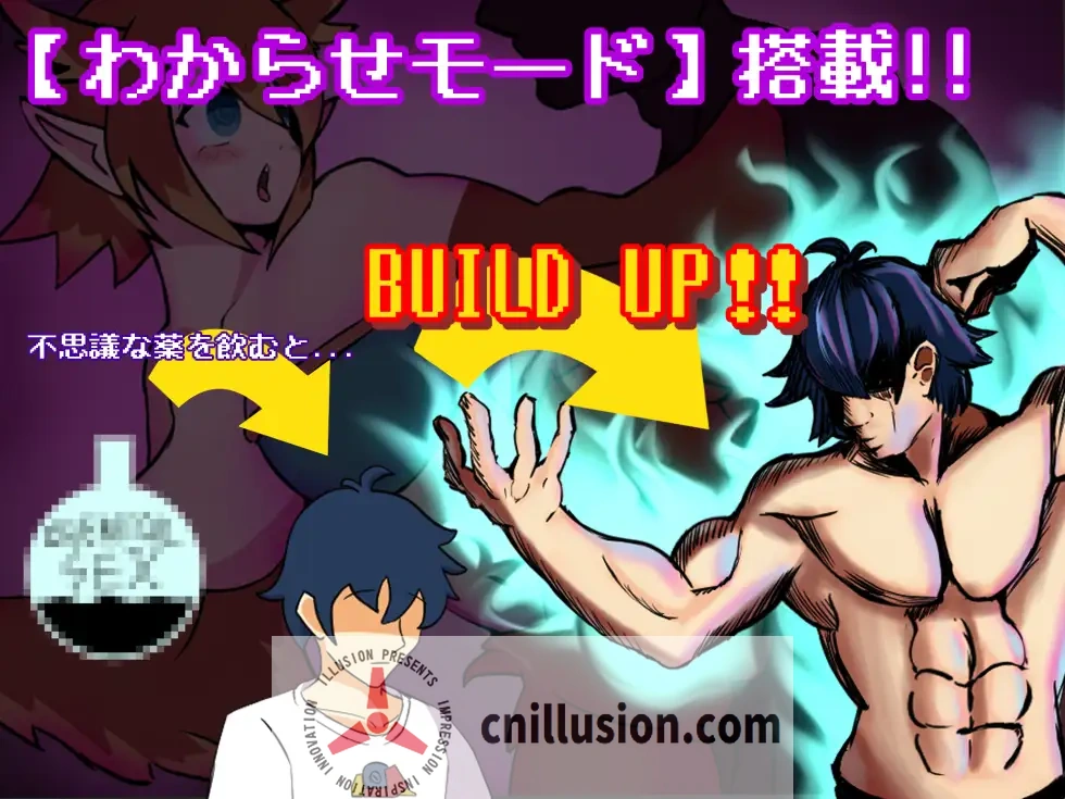【RPG/汉化】别被魔物娘推倒啊!!/もんすたー娘に犯されるな!! Ver1.10 AI汉化版【500M】【微云网盘/直链】