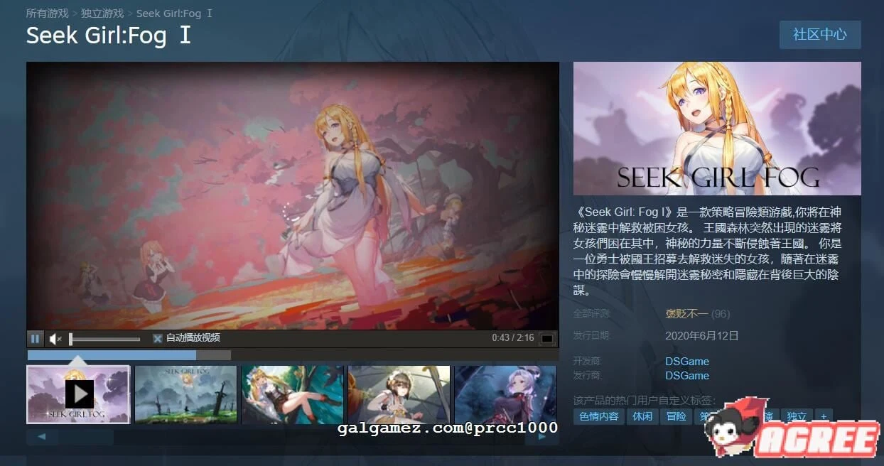【探索RPG/中文/全动态】寻女之旅：迷雾之森 08.28正式完结版【1.8G】 畅玩游戏 预览第4张