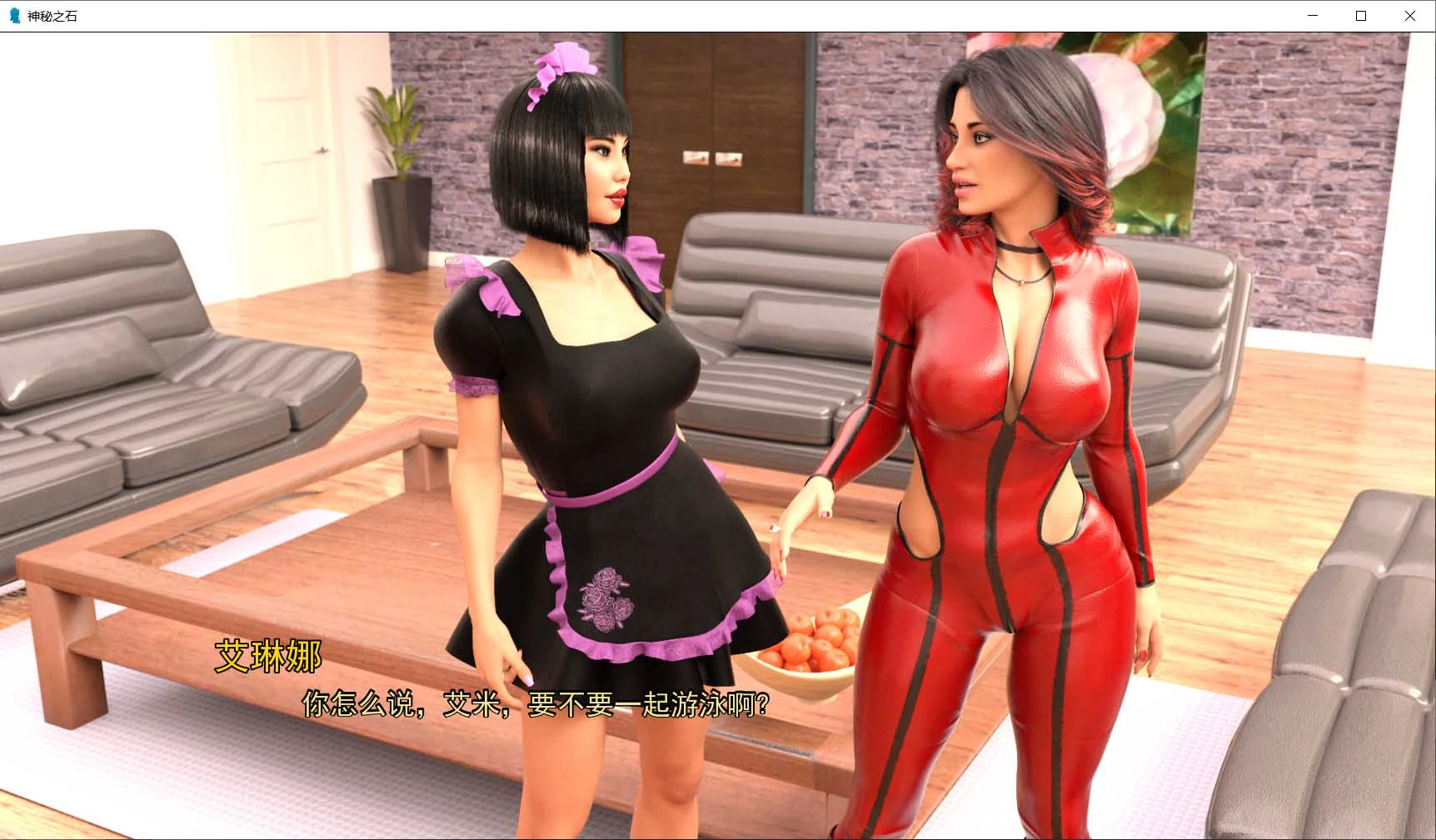 神秘之石第5章！[欧美SLG/汉化/动态CG]（PC+安卓）精修汉化版