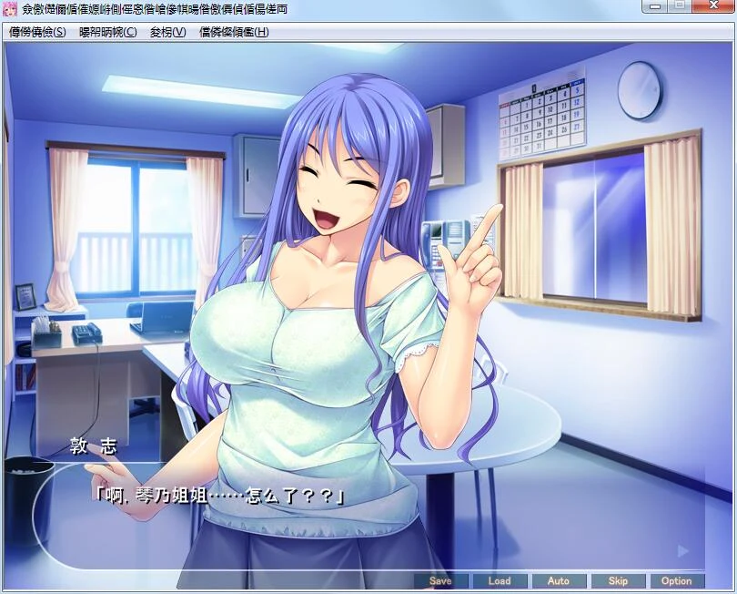【ADV拔作/汉化】美女人妻极限受精!目标~后宫公寓!汉化版+CG【新汉化/PC+安卓/2G】 畅玩游戏 预览第4张-XACG动漫资源社——中文ACG动漫游戏社区 【ADV拔作/汉化】美女人妻极限受精!目标~后宫公寓!汉化版+CG【新汉化/PC+安卓/2G】 畅玩游戏 预览第4张
