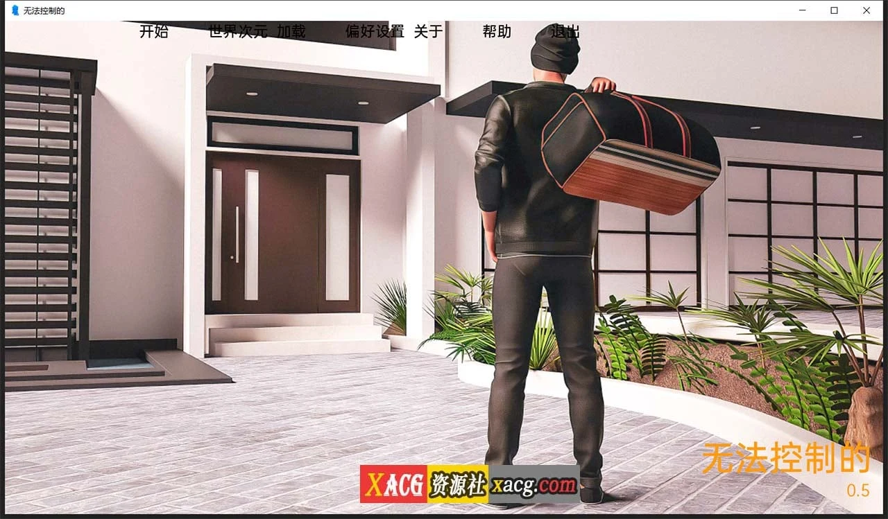 欧美SLG汉化版《无法控制》0.5精翻 [PC+安卓/1G] 汉化新作