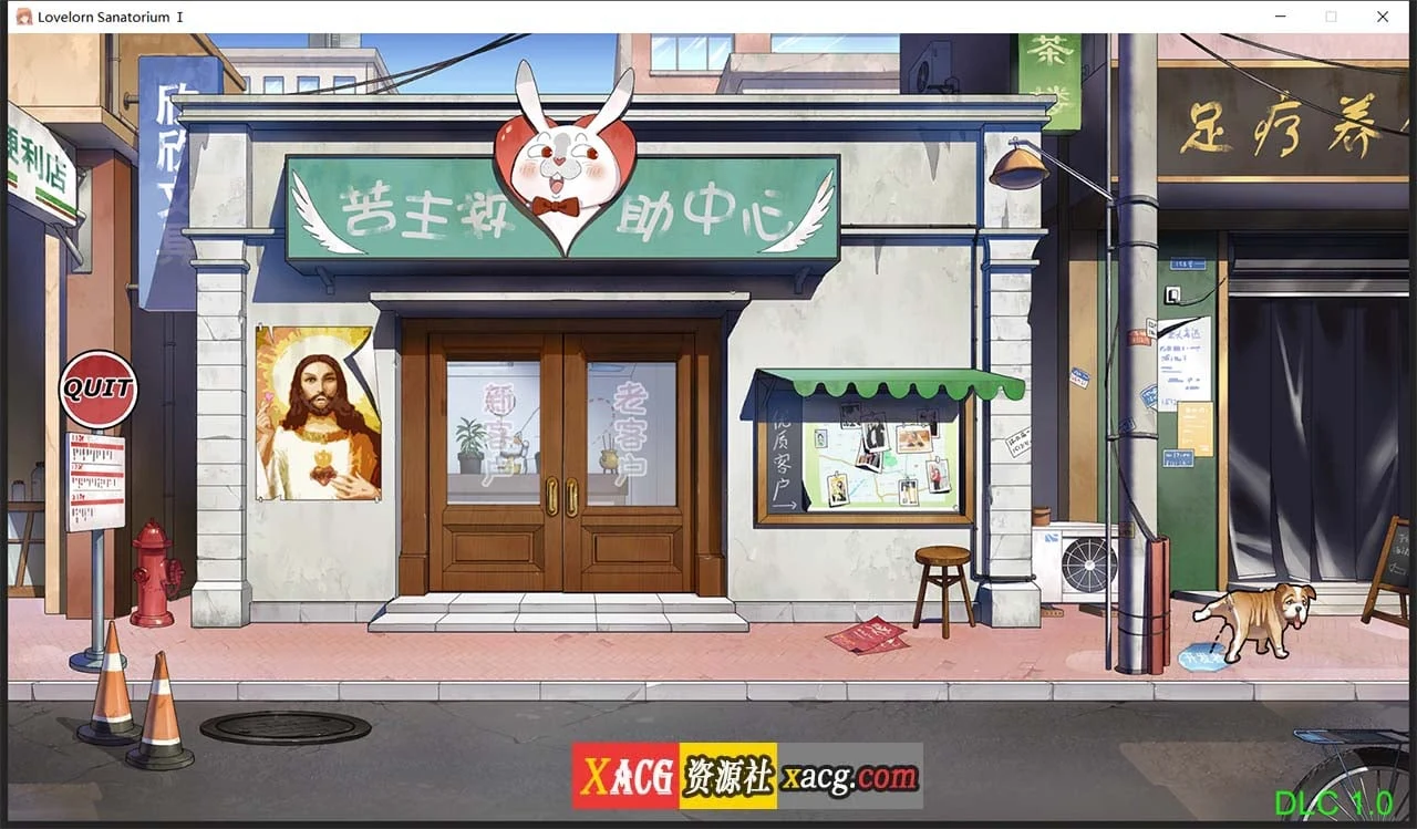 老王宇宙：人物救助中心Ⅰ 官中步兵版+存档 [超新SLG/全动态]