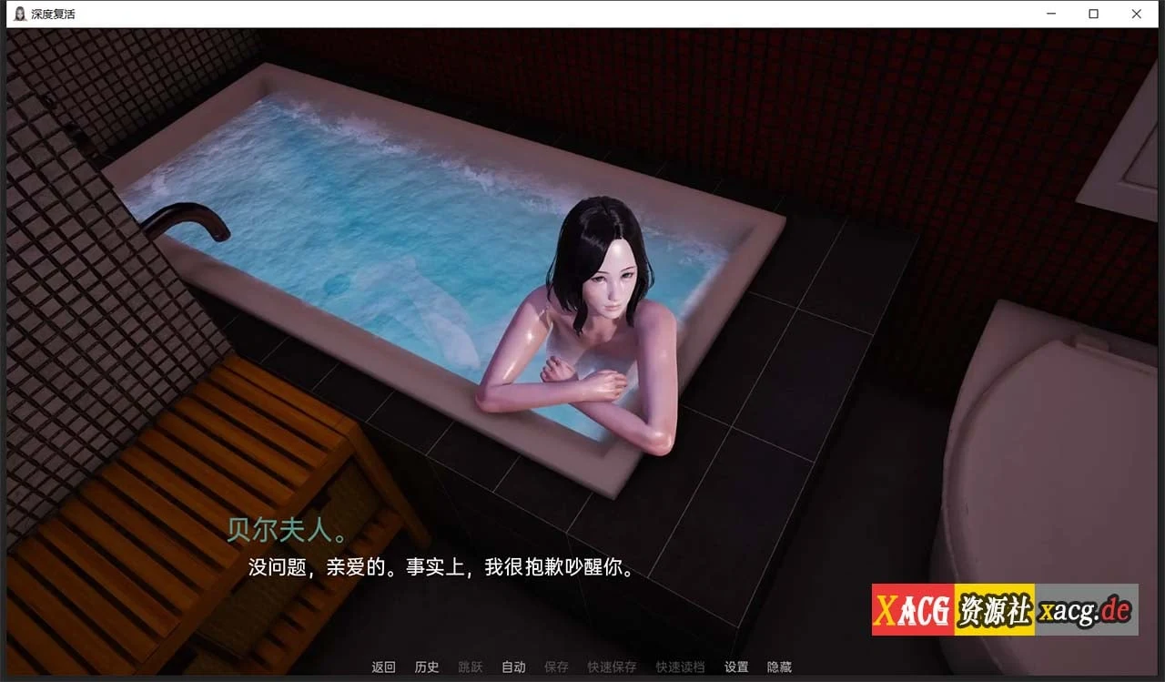 【亚洲风SLG/汉化/动态】深度觉醒 CH8 精翻汉化版【PC+安卓/2G/3月更新】 畅玩游戏 预览第9张