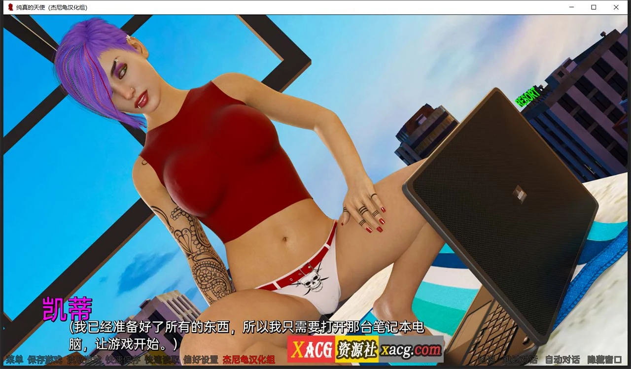 【欧美SLG/汉化/动态】纯真的天使 V 0.6.1 精翻汉化版【PC+安卓/4G】 畅玩游戏 预览第13张-XACG动漫资源社——中文ACG动漫游戏社区 【欧美SLG/汉化/动态】纯真的天使 V 0.6.1 精翻汉化版【PC+安卓/4G】 畅玩游戏 预览第13张