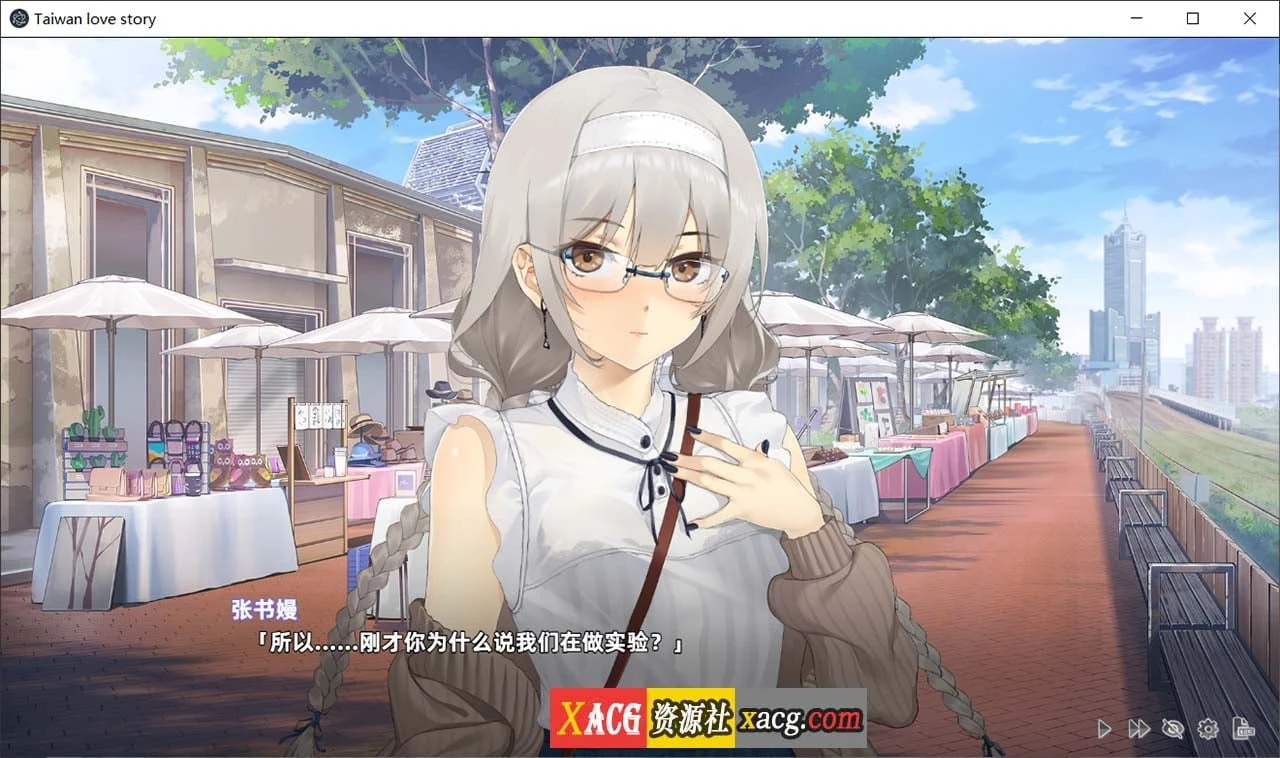 【养成互动SLG/中文/配音】台湾恋爱物语⁵ 官方中文步兵版+存档【新作/3.8G】 畅玩游戏 预览第4张-XACG动漫资源社——中文ACG动漫游戏社区