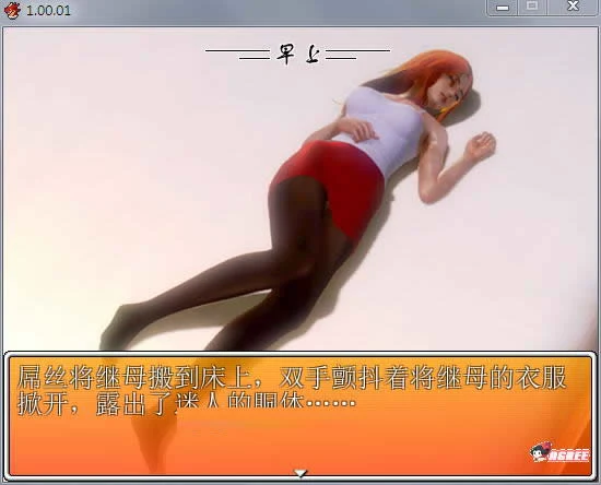 【国产RPG/中文/动态】屌丝猎艳记 Ver1.01 重置中文完结作弊版+攻略【更新】【1.5G】 畅玩游戏 预览第6张-XACG动漫资源社——中文ACG动漫游戏社区