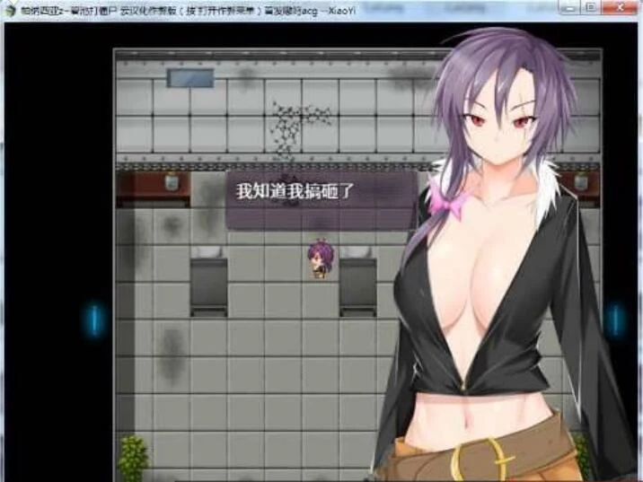 【末日ACT/汉化】帕纳西亚z 太妹打僵尸 精翻汉化无敌版【500M】 畅玩游戏 预览第3张-XACG动漫资源社——中文ACG动漫游戏社区 【末日ACT/汉化】帕纳西亚z 太妹打僵尸 精翻汉化无敌版【500M】 畅玩游戏 预览第3张