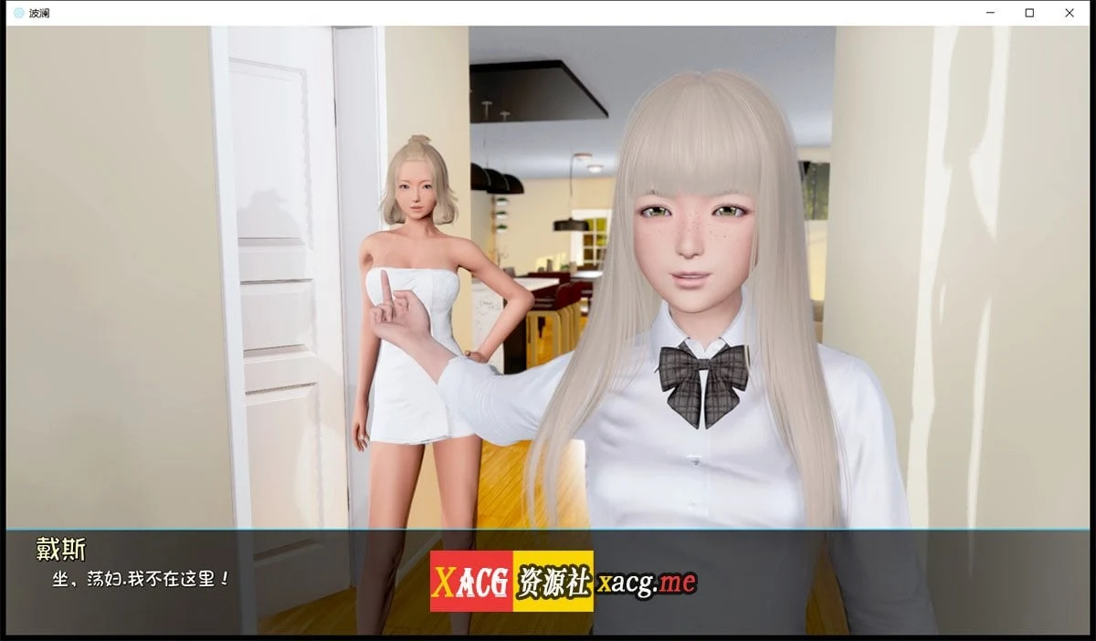 【国风SLG/汉化/动态】Ripples-涟漪 Ep3 Part 1 PC+安卓最新汉化版【PC+安卓/6G/新作】 畅玩游戏 预览第8张-XACG动漫资源社——中文ACG动漫游戏社区 【国风SLG/汉化/动态】Ripples-涟漪 Ep3 Part 1 PC+安卓最新汉化版【PC+安卓/6G/新作】 畅玩游戏 预览第8张