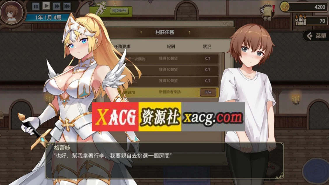 【经营养成SLG/中文/全动态】边境之村:性X爱与冒险 V1.6 官方中文版【600M/全CV/更新】 畅玩游戏 预览第6张-XACG动漫资源社——中文ACG动漫游戏社区