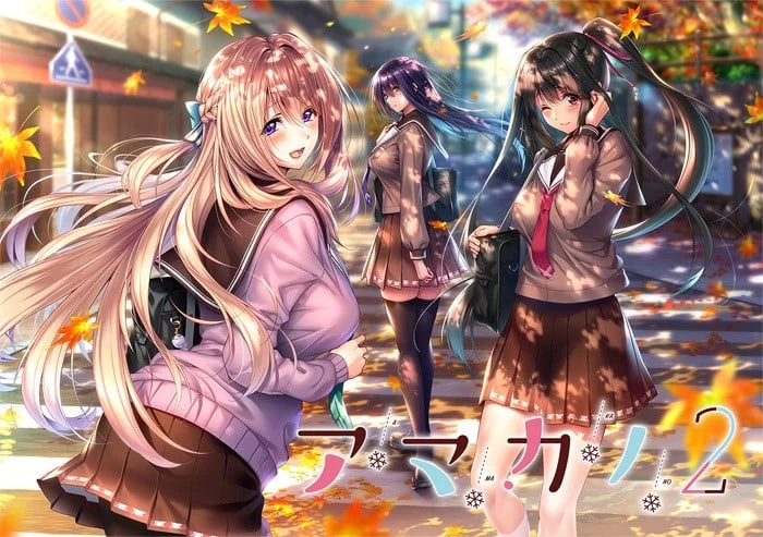 【大型ADV/精翻/超精美】アマカノ2 甜蜜女友2 全线汉化硬盘版+存档【新汉化/全CV/7G】 畅玩游戏 预览第3张 【大型ADV/精翻/超精美】アマカノ2 甜蜜女友2 全线汉化硬盘版+存档【新汉化/全CV/7G】 畅玩游戏 预览第3张
