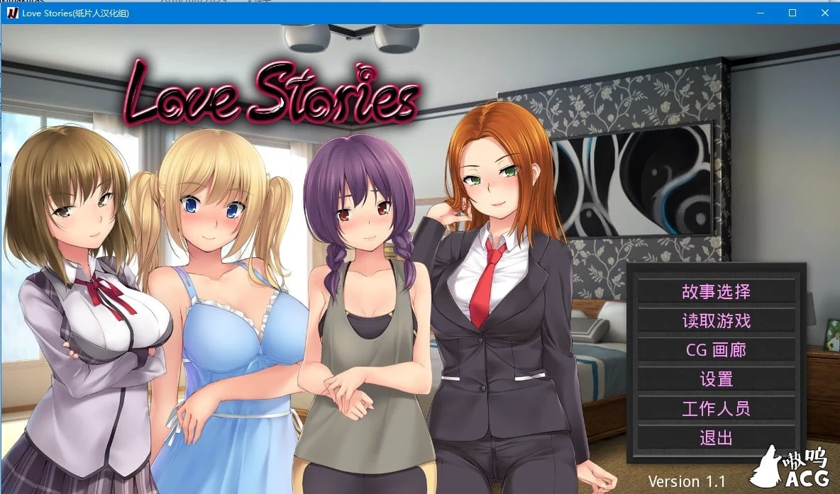 服装小店的老板（Negligee）Ver1.10 完美无修版+攻略 [欧美SLG/汉化] 450M