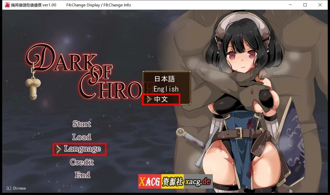 克洛伊黑暗之星 [ダークオブクロエ] ARPG/全动态/中文 官方版 (200M)
