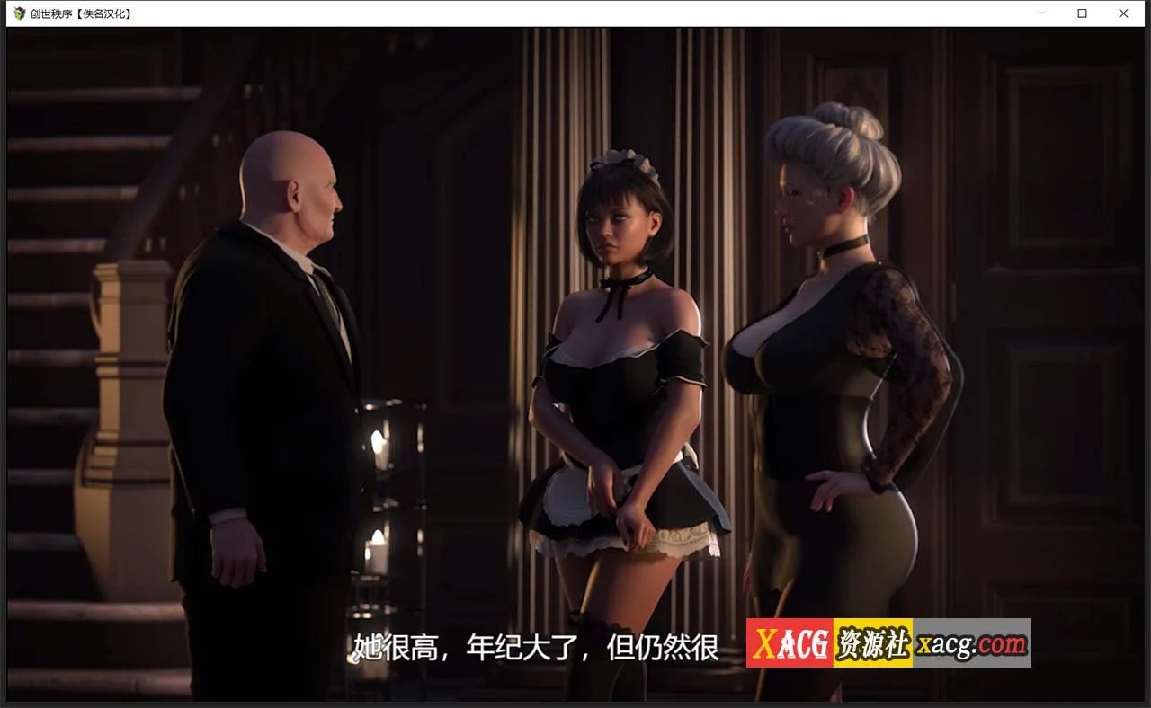 【超神级RPG/汉化/动态】创世秩序 v.25051 精翻汉化版【PC+安卓/5G】 畅玩游戏 预览第14张