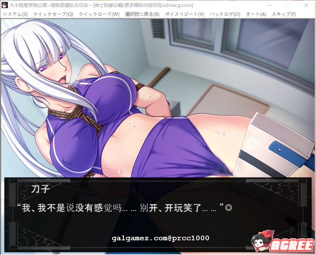 【拔作ADV/汉化】 大小姐是学院公厕~寝取恶堕观察日记 云翻汉化 【1G】 畅玩游戏 预览第4张-XACG动漫资源社——中文ACG动漫游戏社区 【拔作ADV/汉化】 大小姐是学院公厕~寝取恶堕观察日记 云翻汉化 【1G】 畅玩游戏 预览第4张