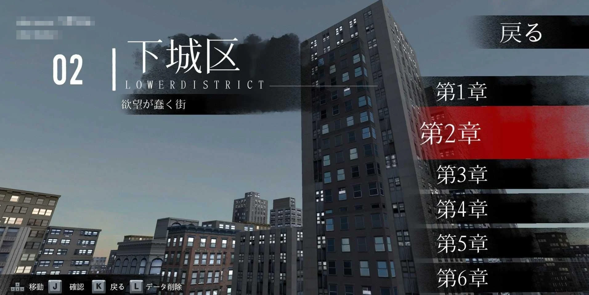 女装侦探叶语嫣 3 / Crossdresser Detective 3 【官中】【动态】【988m】【pc】【百度云/FM】【ACT】