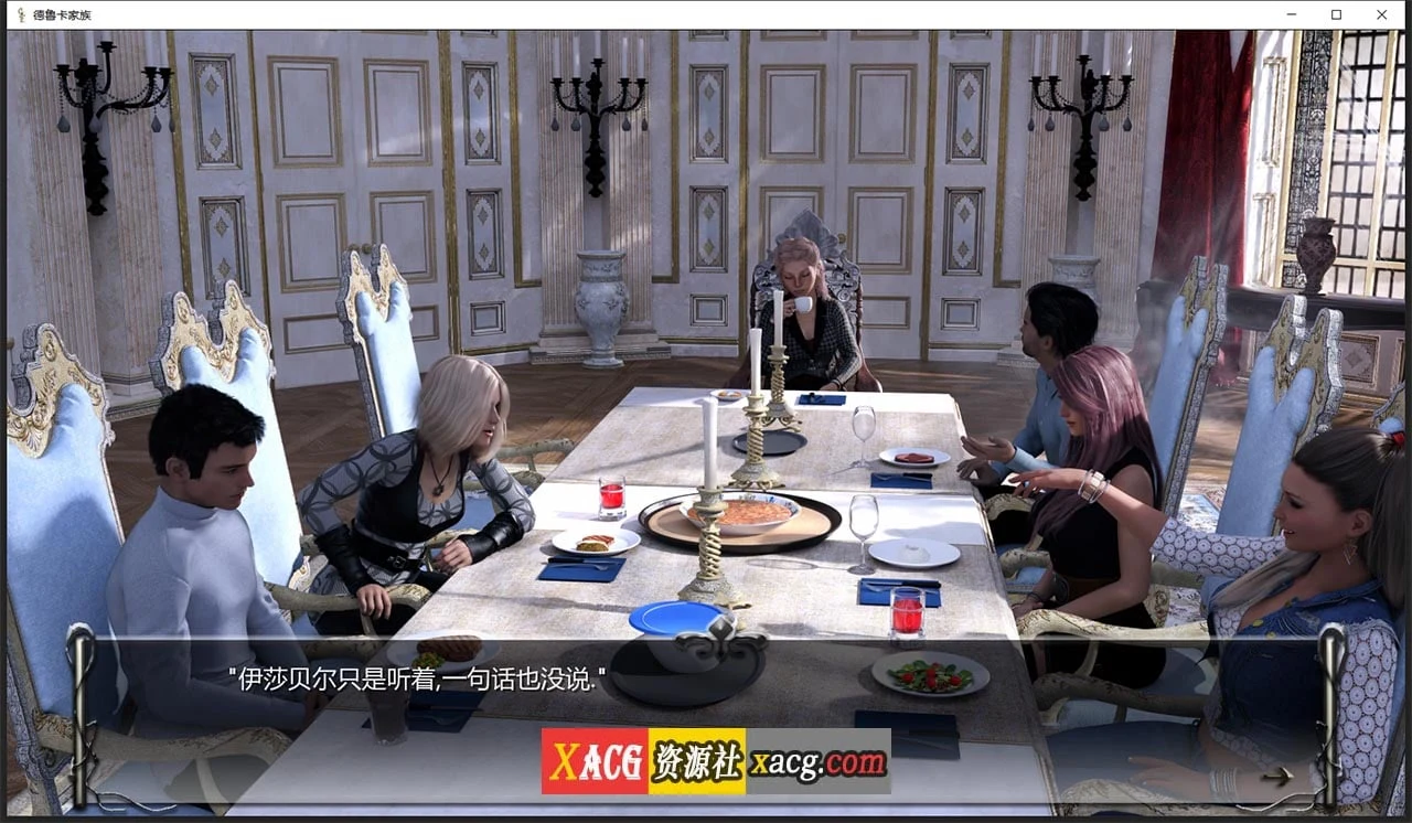 【欧美SLG/汉化/双版本】德卢卡家族 V0.08.02精翻汉化版【PC+安卓/4G/更新】 畅玩游戏 预览第3张-XACG动漫资源社——中文ACG动漫游戏社区 【欧美SLG/汉化/双版本】德卢卡家族 V0.08.02精翻汉化版【PC+安卓/4G/更新】 畅玩游戏 预览第3张