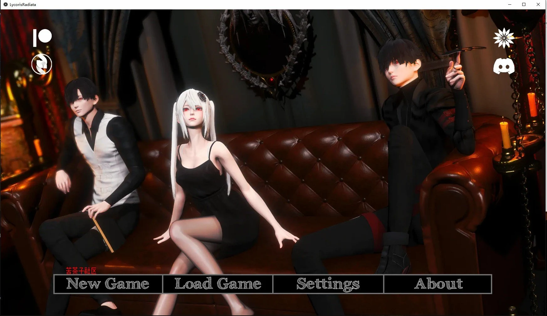 亚洲SLG汉化3D版《辐射石蒜》Lycoris Radiata Ch4 [PC+安卓 3.5G] 官方中文