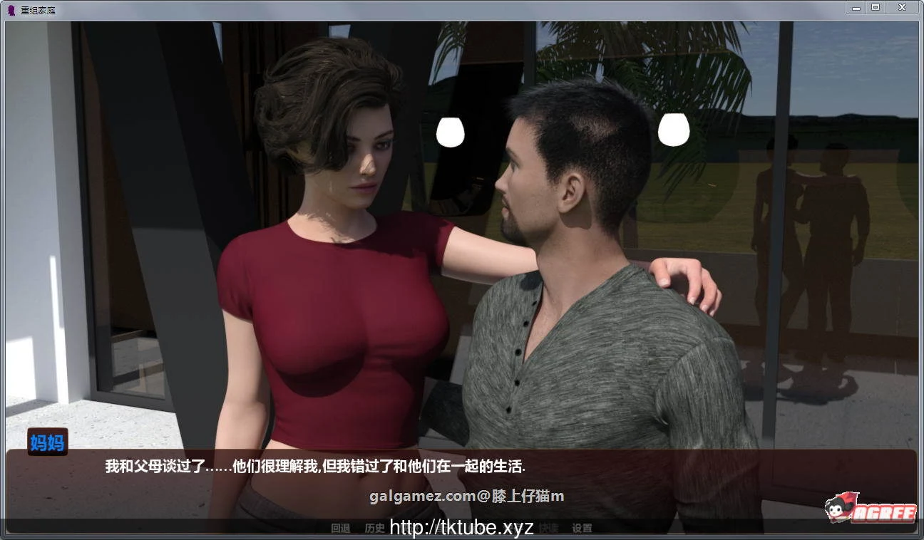 【欧美SLG/汉化/动态】一个甜蜜的新家 V2.4 精翻汉化版+CG【大更新/PC+安卓/3.2G】 畅玩游戏 预览第5张-XACG动漫资源社——中文ACG动漫游戏社区 【欧美SLG/汉化/动态】一个甜蜜的新家 V2.4 精翻汉化版+CG【大更新/PC+安卓/3.2G】 畅玩游戏 预览第5张
