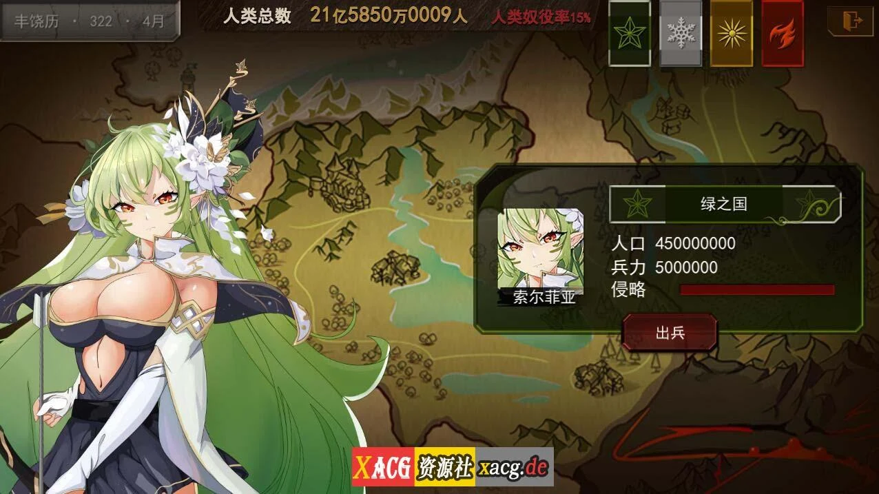 【经营SLG/中文/全动态】蛮王传奇 Ver1.7.2 STEAM官方中文版★经营养成【新作/2.1G】 畅玩游戏 预览第7张-XACG动漫资源社——中文ACG动漫游戏社区 【经营SLG/中文/全动态】蛮王传奇 Ver1.7.2 STEAM官方中文版★经营养成【新作/2.1G】 畅玩游戏 预览第7张