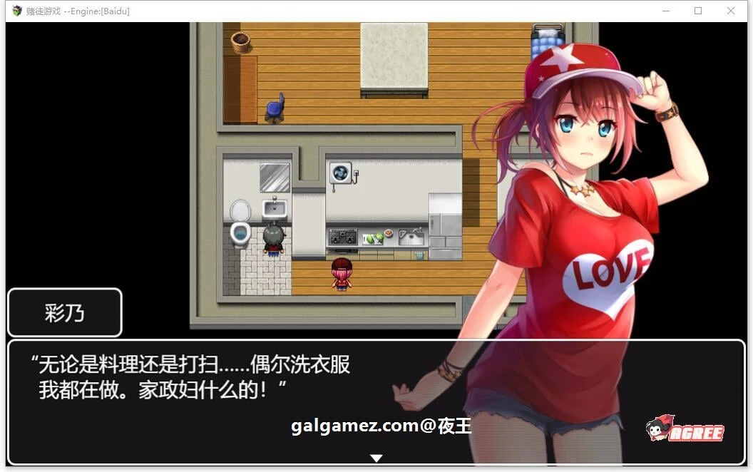 【RPG/汉化/全动态CV】NTR赌徒游戏:以女友做赌注 云汉化版+全CG存档【多空/1.3G/百度】 畅玩游戏 预览第5张-XACG动漫资源社——中文ACG动漫游戏社区 【RPG/汉化/全动态CV】NTR赌徒游戏:以女友做赌注 云汉化版+全CG存档【多空/1.3G/百度】 畅玩游戏 预览第5张