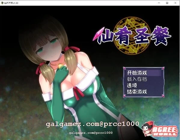 仙肴圣餐 Ambrosia V1.03 官方中文步兵版+存档 [3G] /大作RPG