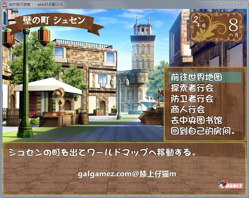 【超大作/汉化/动态】华尔街★行进曲!汉化版+全CG存档【多空/1.1G/百度】 畅玩游戏 预览第5张-XACG动漫资源社——中文ACG动漫游戏社区 【超大作/汉化/动态】华尔街★行进曲!汉化版+全CG存档【多空/1.1G/百度】 畅玩游戏 预览第5张