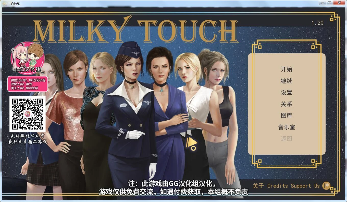 感触 V1.2精翻汉化版+CG [欧美SLG/动态]（3G）