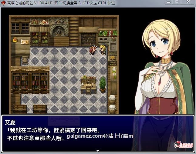 【RPG/中文/步兵】高塔之城的莉兹 STEAM官方中文步兵版/付官方COS【新作/自购】 畅玩游戏 预览第6张-XACG动漫资源社——中文ACG动漫游戏社区 【RPG/中文/步兵】高塔之城的莉兹 STEAM官方中文步兵版/付官方COS【新作/自购】 畅玩游戏 预览第6张