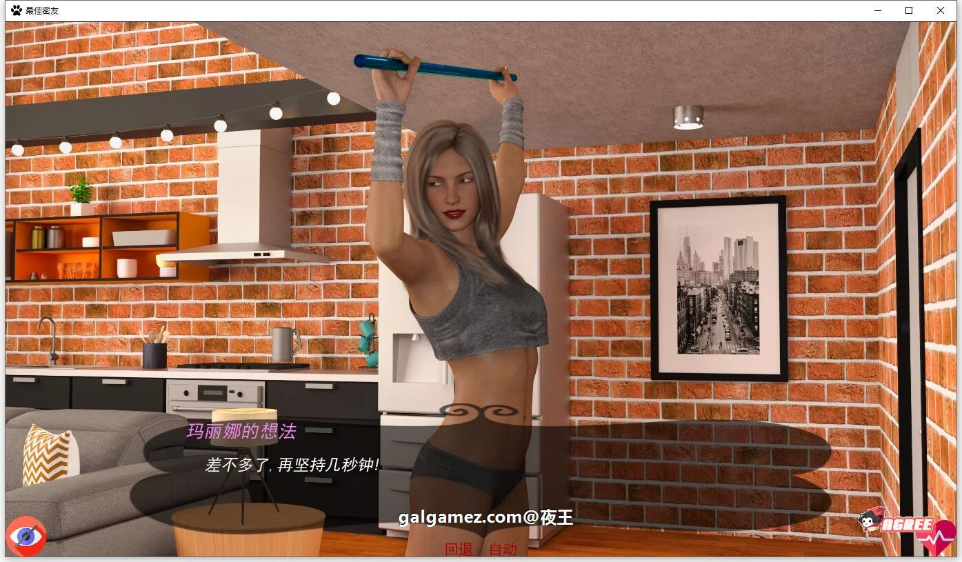 【欧美SLG/汉化/动态】最佳密友~人狗情未了!第2章精翻汉化版【更新/PC+安卓/1.9G】 畅玩游戏 预览第8张-XACG动漫资源社——中文ACG动漫游戏社区 【欧美SLG/汉化/动态】最佳密友~人狗情未了!第2章精翻汉化版【更新/PC+安卓/1.9G】 畅玩游戏 预览第8张