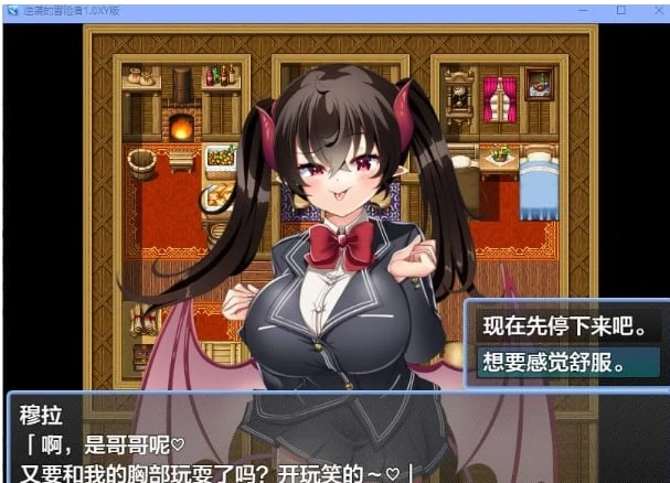 逆袭的冒险者1.0 XY版[日系RPG/AIGPT汉化]