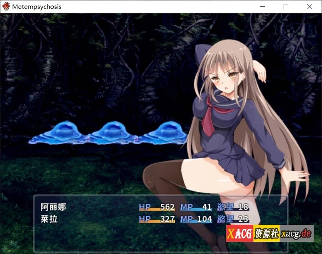 【佳作RPG/官中/百合】轮回-Metempsychosis官方中文版+全CG【PC+安卓模拟器/800M】 畅玩游戏 预览第8张-XACG动漫资源社——中文ACG动漫游戏社区 【佳作RPG/官中/百合】轮回-Metempsychosis官方中文版+全CG【PC+安卓模拟器/800M】 畅玩游戏 预览第8张