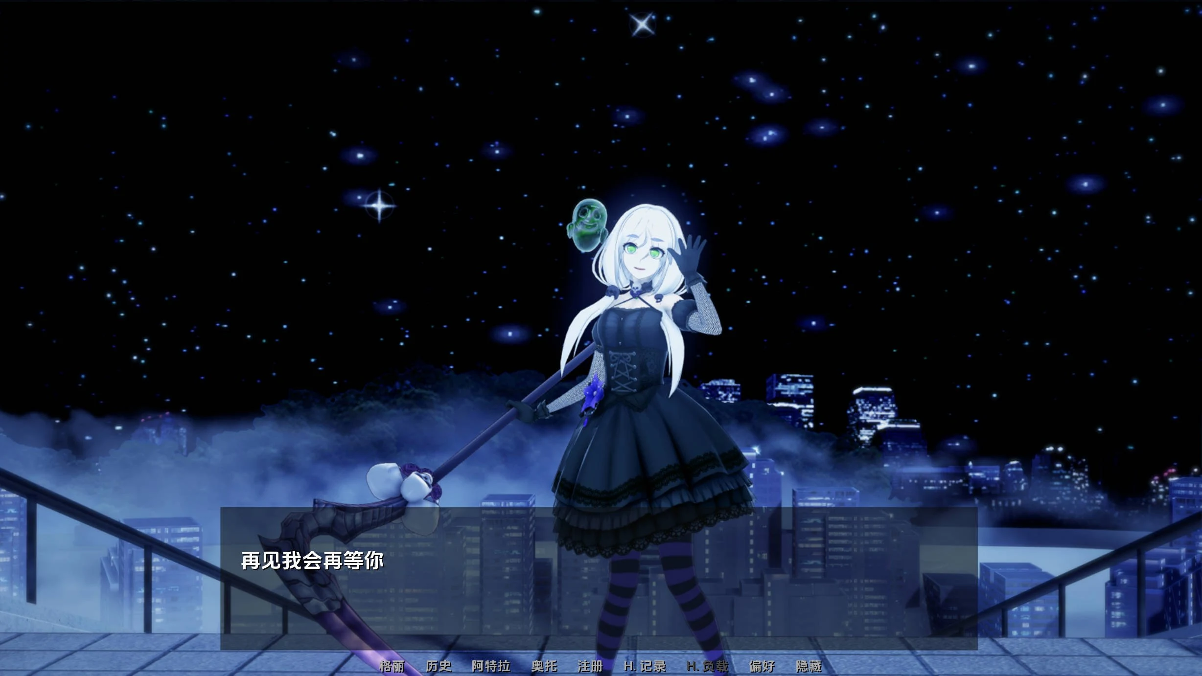 爱还是权力 v0.2.6 汉化版 / 欧美SLG+动态 [PC+安卓] 1.19G 更新~