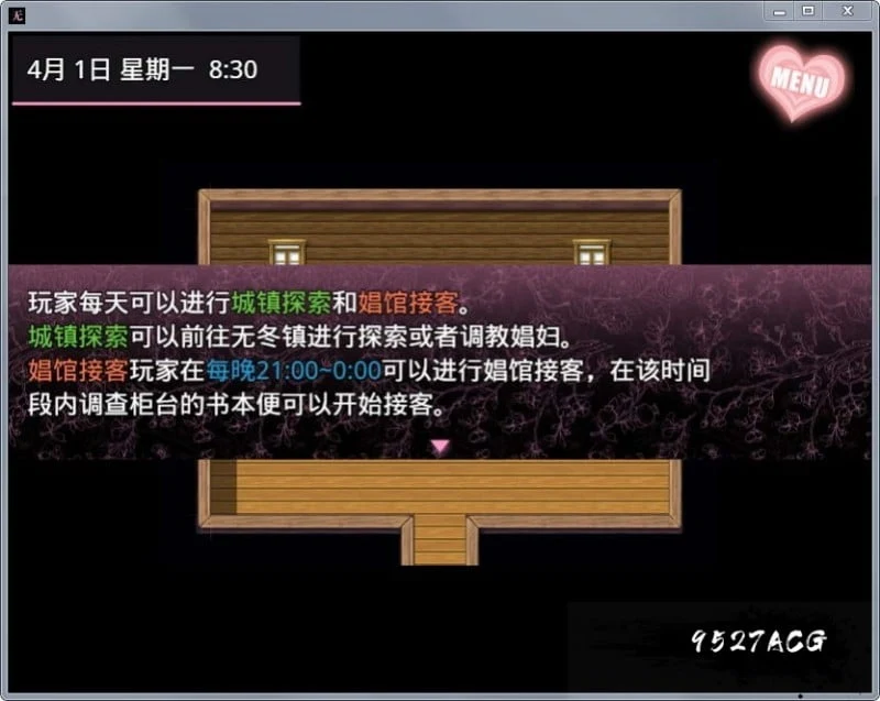 【国产RPG/中文/动态】无冬镇物语 Ver4.1.4 魔改中文作弊最终版【PC+安卓版】【3.8G】 畅玩游戏 预览第6张-XACG动漫资源社——中文ACG动漫游戏社区 【国产RPG/中文/动态】无冬镇物语 Ver4.1.4 魔改中文作弊最终版【PC+安卓版】【3.8G】 畅玩游戏 预览第6张
