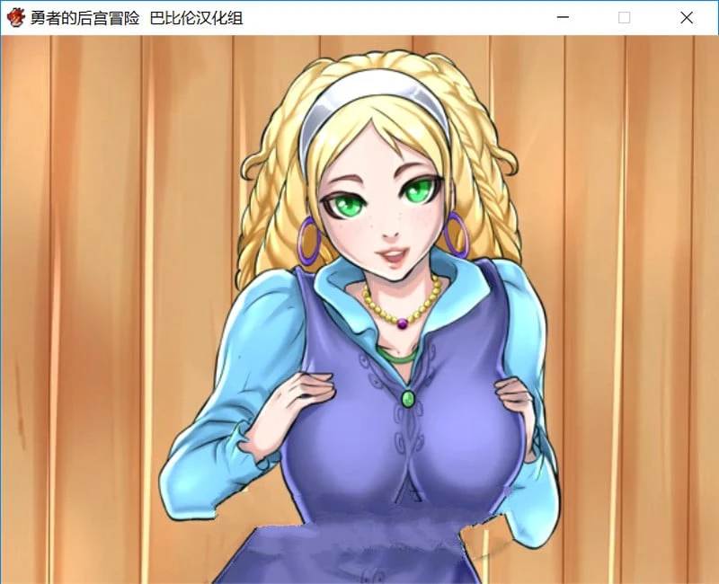 阿加莎女士的大宅邸 v1.4 – Miss Agatha’s Palace [欧美RPG/汉化] (640M)