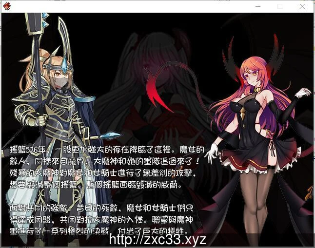Cradle Epic~姬骑士的斗技场 DL官方中文版 畅玩游戏 预览第4张-XACG动漫资源社——中文ACG动漫游戏社区