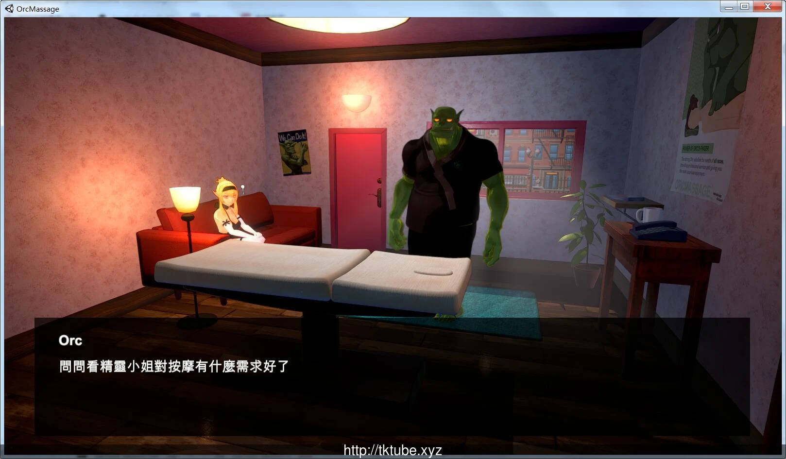 预览第5张