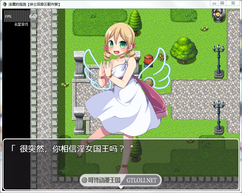 【RPG/汉化/战斗H】淫魔的庭园 Ver1.02 云翻汉化作弊版【PC+安卓/1.4G】 畅玩游戏 预览第5张-XACG动漫资源社——中文ACG动漫游戏社区 【RPG/汉化/战斗H】淫魔的庭园 Ver1.02 云翻汉化作弊版【PC+安卓/1.4G】 畅玩游戏 预览第5张