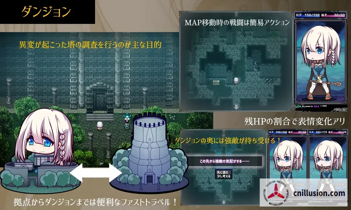 星天之魔女 星天の魔女 [v1.19 Steam官方中文版+全CG回想] [PC] [RPG/官中/败北H] [2.2G/FM/百度]