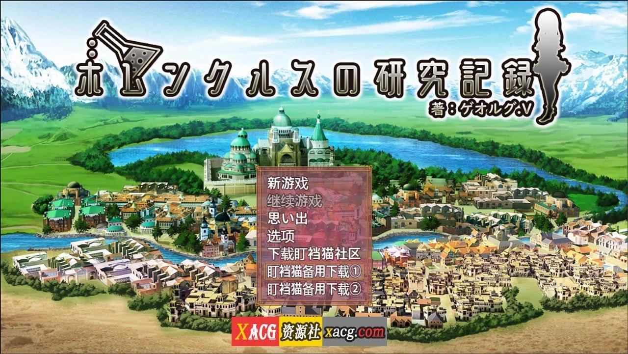 机器人研究记录[精翻汉化完结版] RPG【1G/PC+安卓】