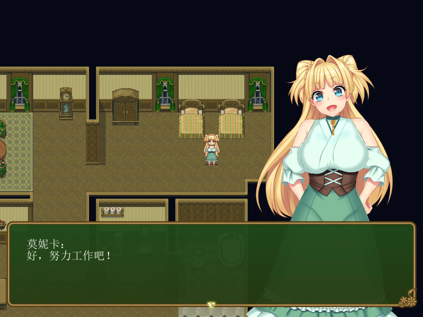 [RPG/PC/官中] 买房新妻莫妮卡 v1.03 Steam官中步兵版 [FM/2.47G/微云OD]